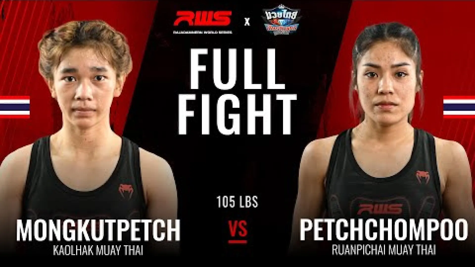 Mongkutpetch KhaoLakMuayThai vs Petchchompoo RuanPichaiMuayThai (Fight Video)