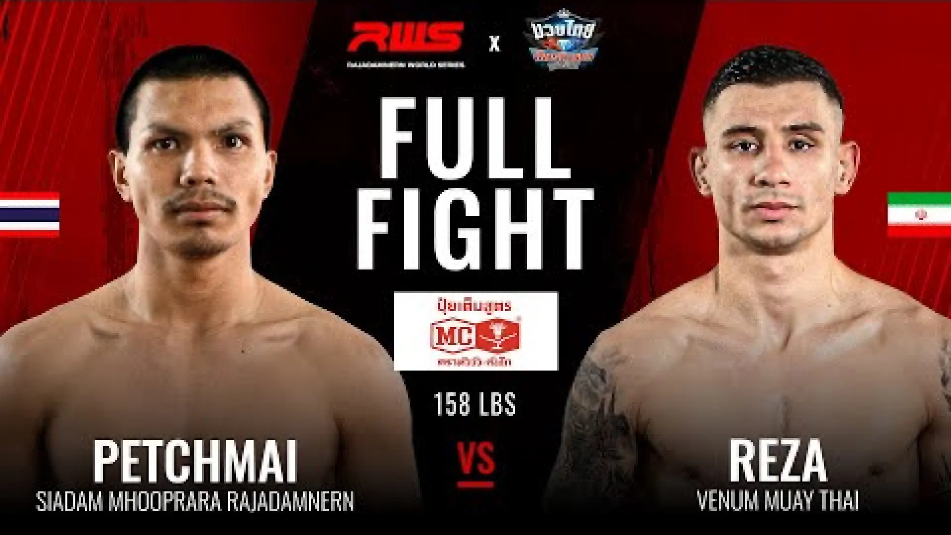 Petchmai SiaDamMooPlaraRajadamnern vs Reza Ahmadnezhad (Fight Video)