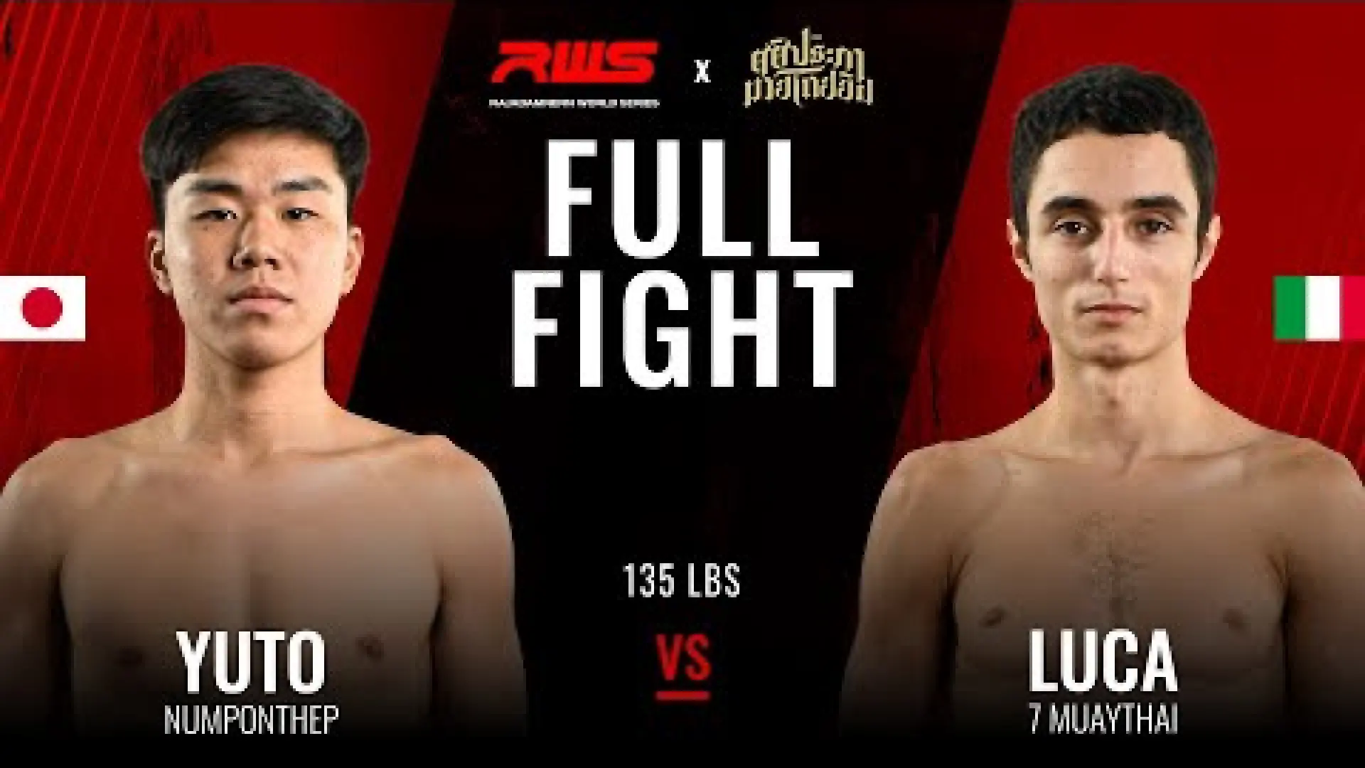 Yuto Ueno vs Luca Santini (Fight Video)