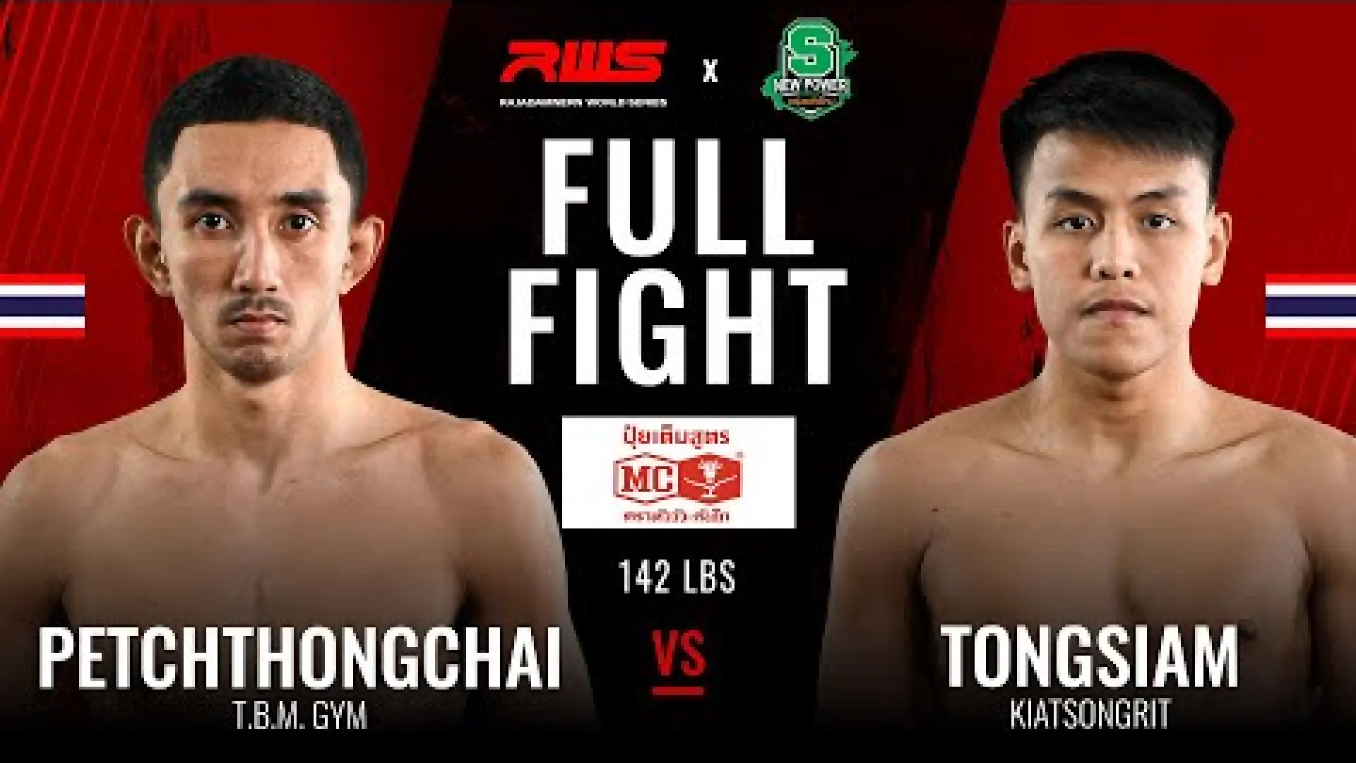 Petchtongchai TBMgym vs TongSiam Kiatsongrit (Fight Video)