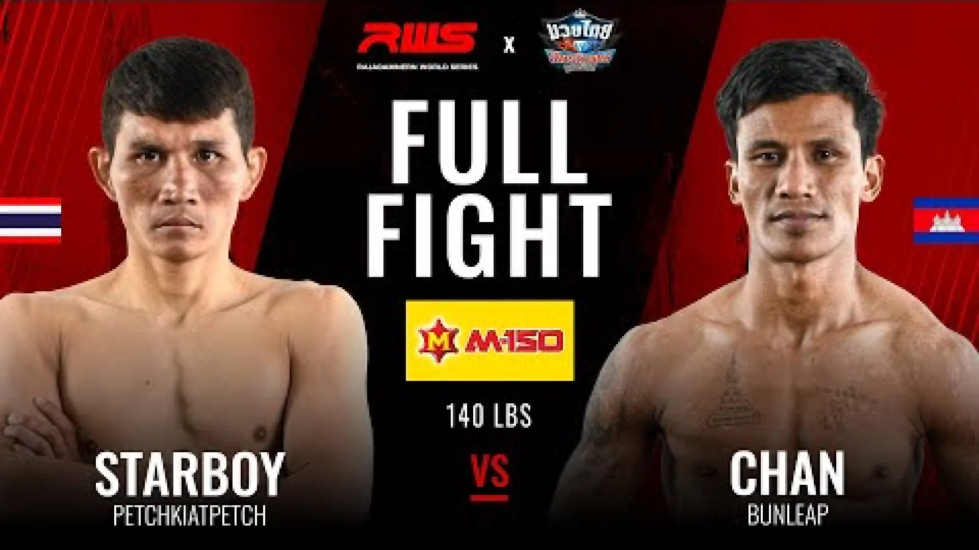 Starboy Petchkiatpetch vs Chan Bunleap (Fight Video)