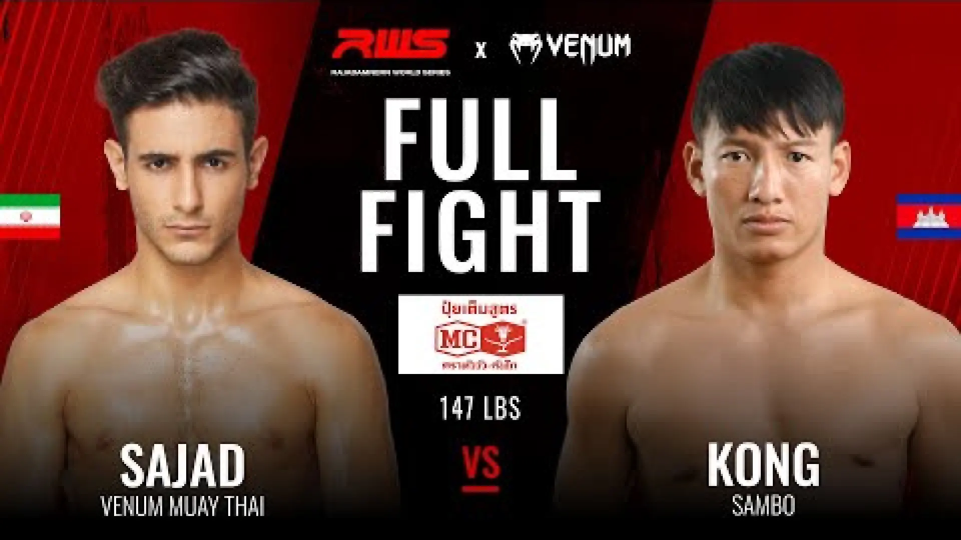 Sajad Sattari vs Kong Sambo (Fight Video)