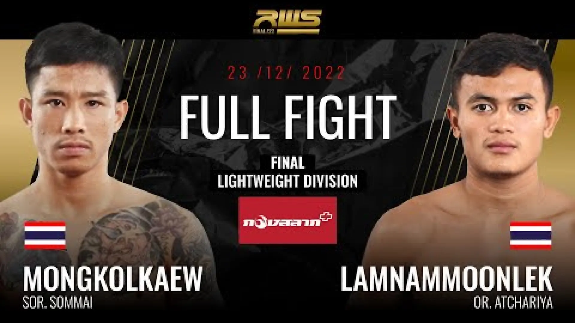 Mongkolkaew Sor Sommai vs Lamnamoonlek Tded99 (Fight Video)