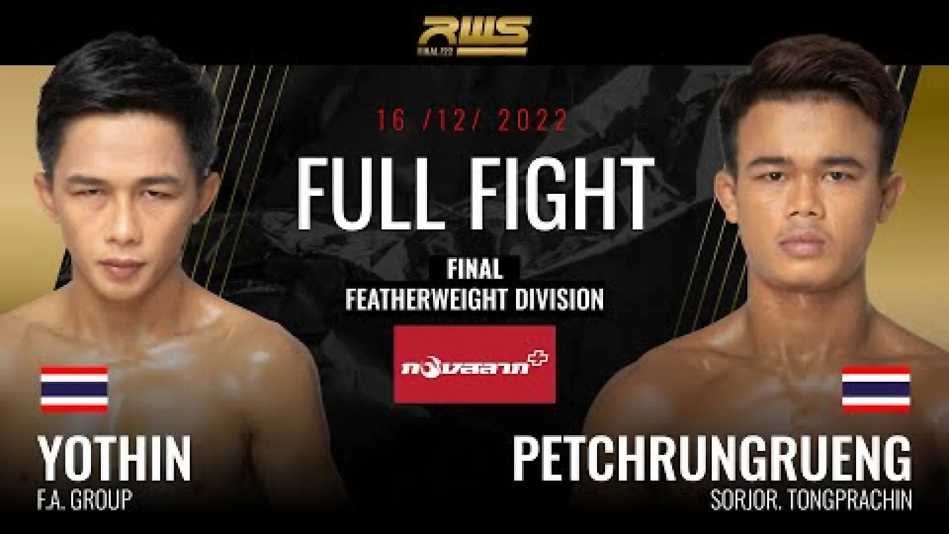 Yothin FA Group vs Petchrungruang SorJor.TongPrachin (Fight Video)