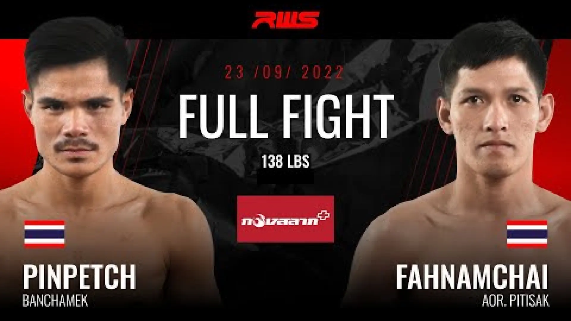 Pinpetch Banchamek vs Fahnamchai Or.Pitisak (Fight Video)