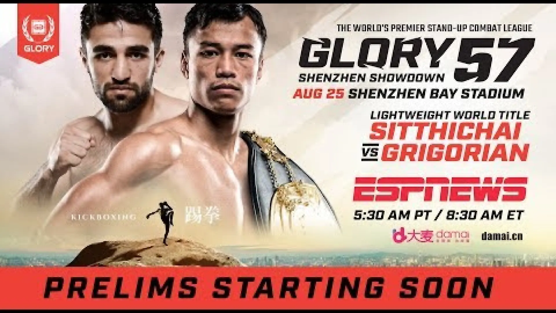 Chao Wang vs Tiehan Xu (Fight Video)