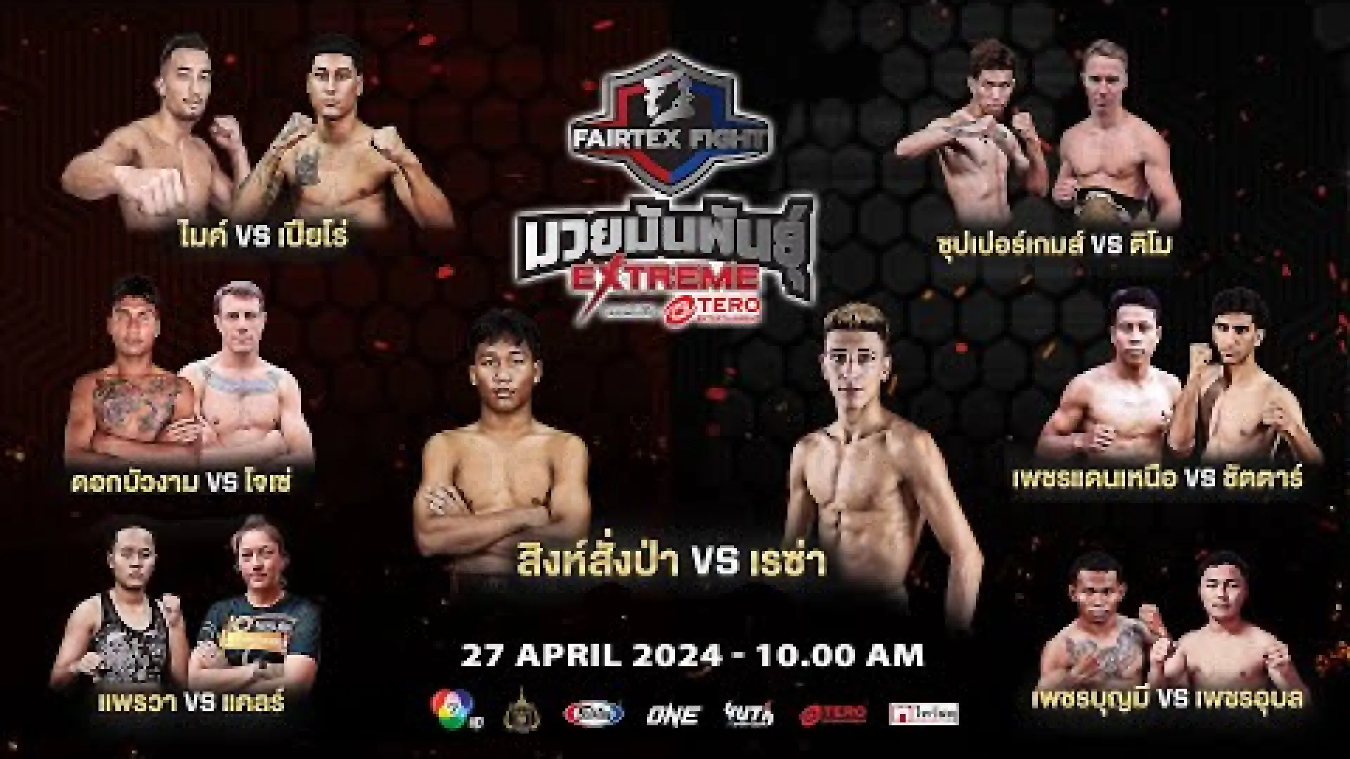 SuperGame Sitsornoi vs Timo Venalainen (Fight Video)