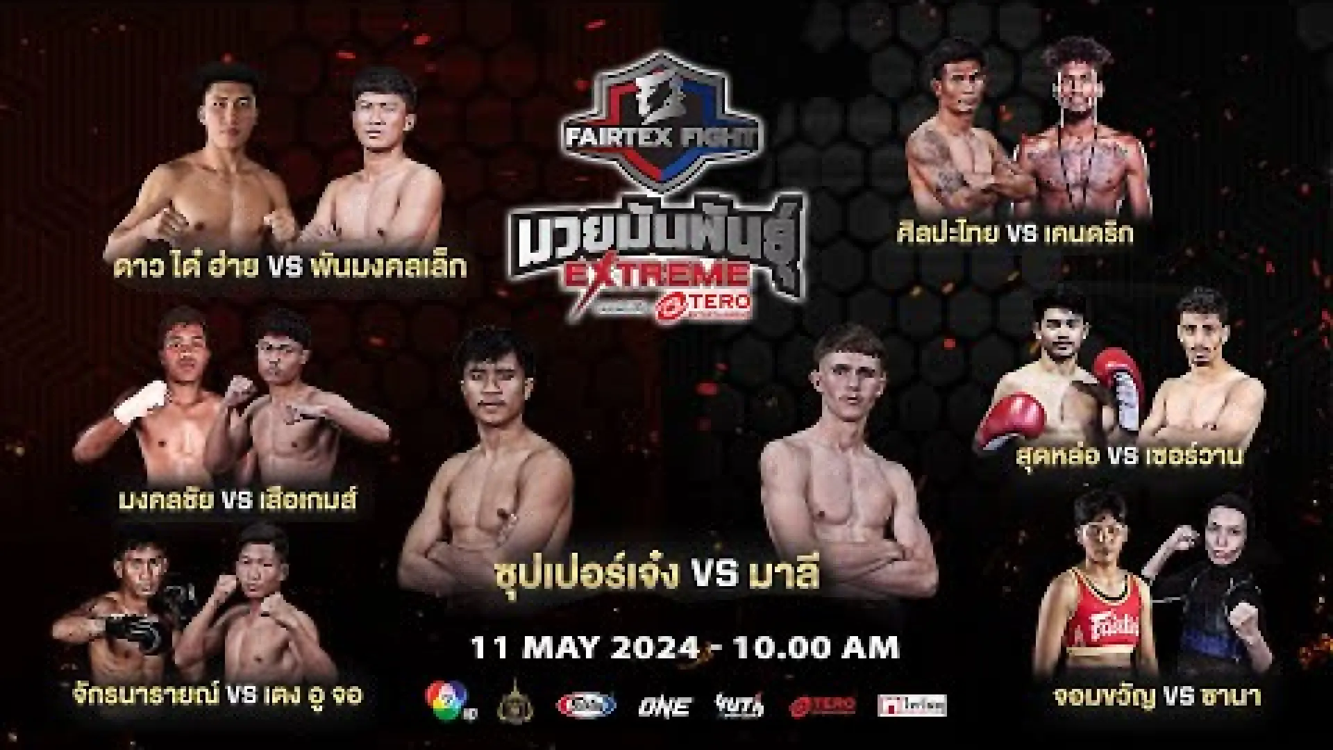 Superjeng PK.SaenchaiMuayThaiGym vs Mali Ward (Fight Video)