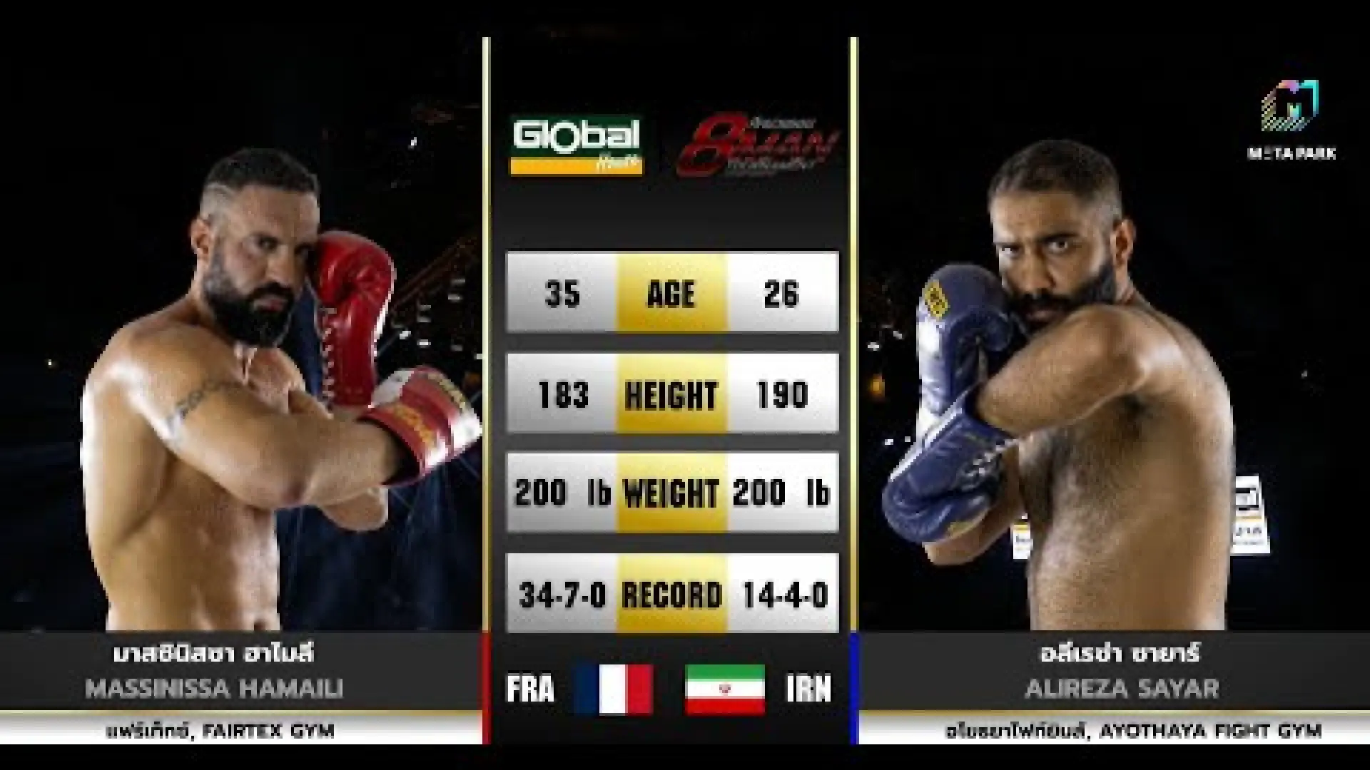 Massinissa Hamaili vs Alireza Sayar (Fight Video)