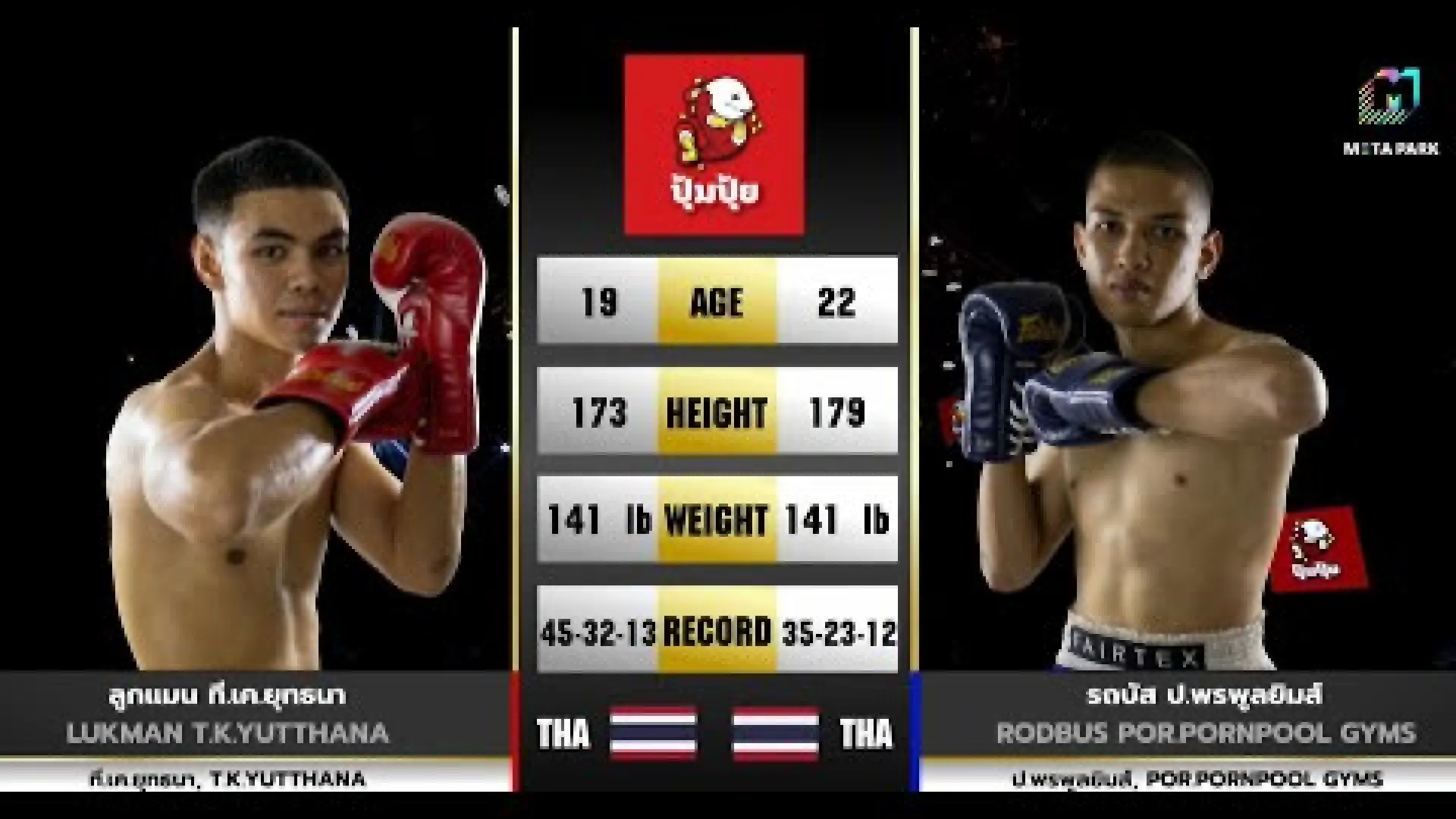 Lukman TK.Yuttana vs RotBus Por.PornpoonGym (Fight Video)