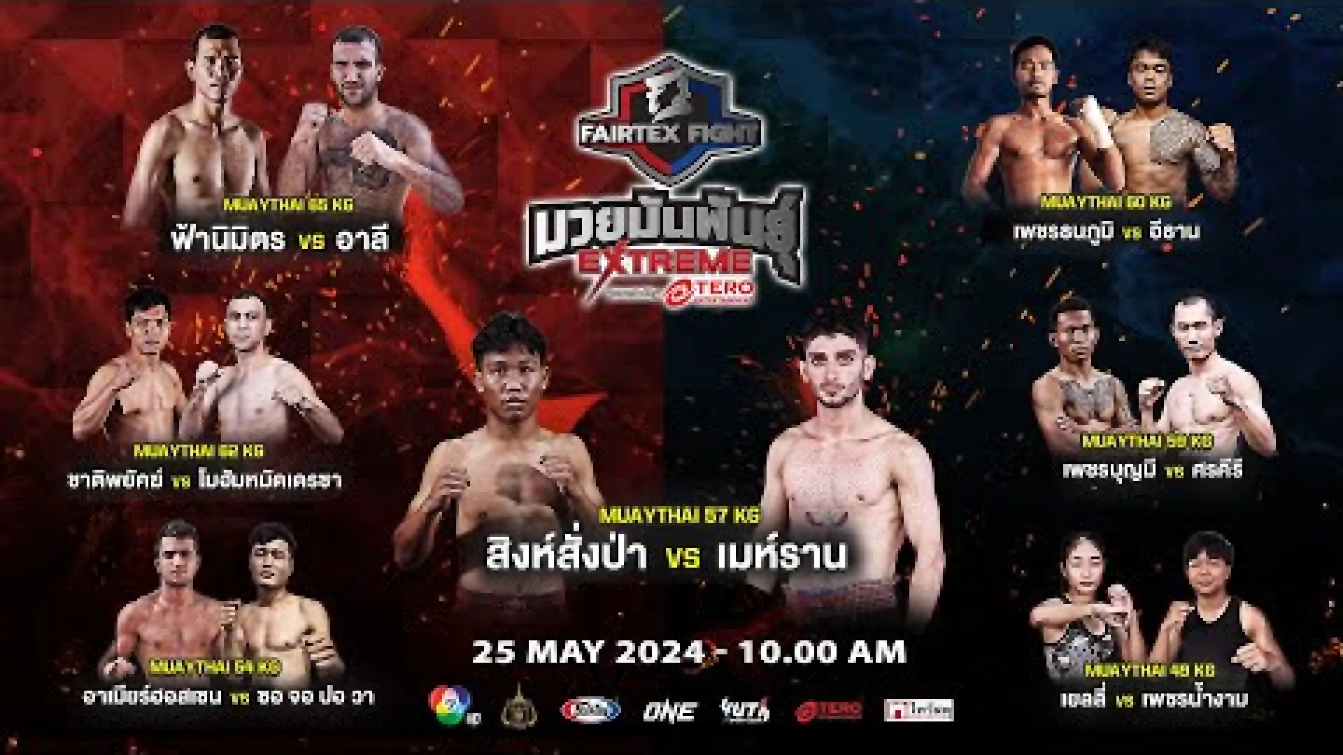 Petchboonmee Lookboonmee vs Sornkiri Sor.MeeAnan (Fight Video)