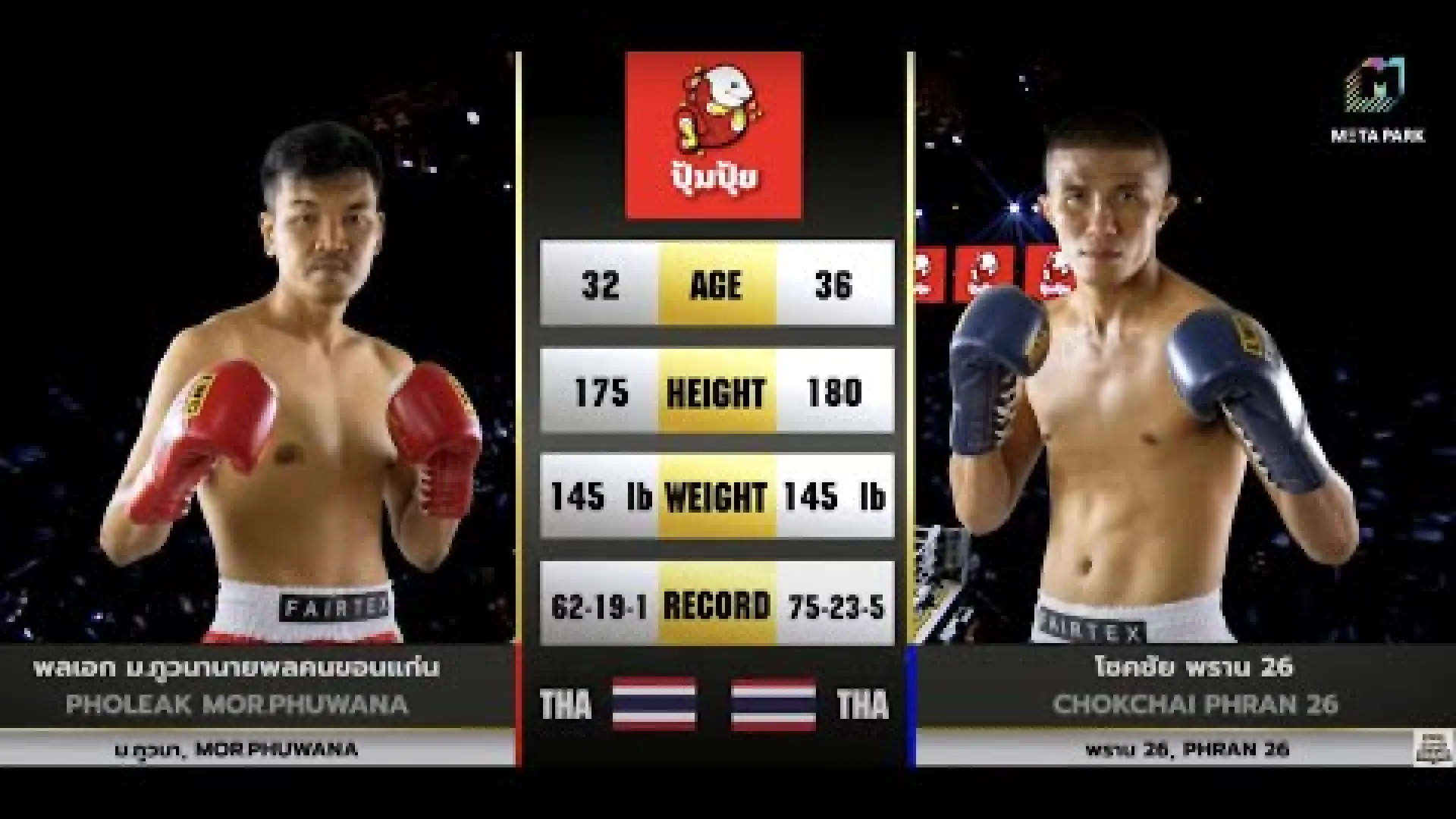 PonEk Mor.Phuwananaiponkonkhonkaen vs Chokchai Pran26 (Fight Video)