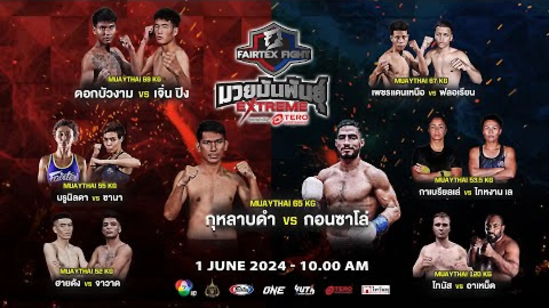Kulabdam Sor.Roengchai vs Gonzalo Albinagorta (Fight Video)