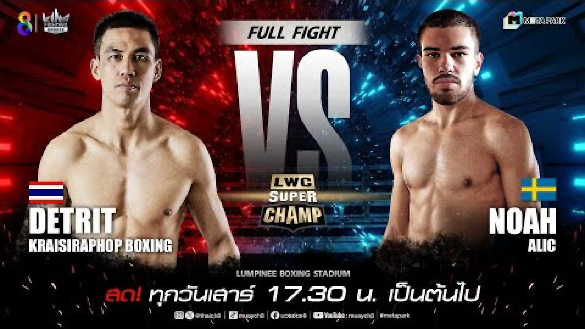 Detrit KraisirapopBoxing vs Noah Alic (Fight Video)