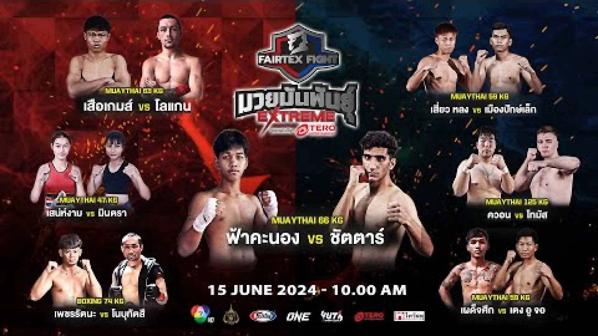 SuaGame Chor.Chokcharoenkanchang vs Logan Chan (Fight Video)