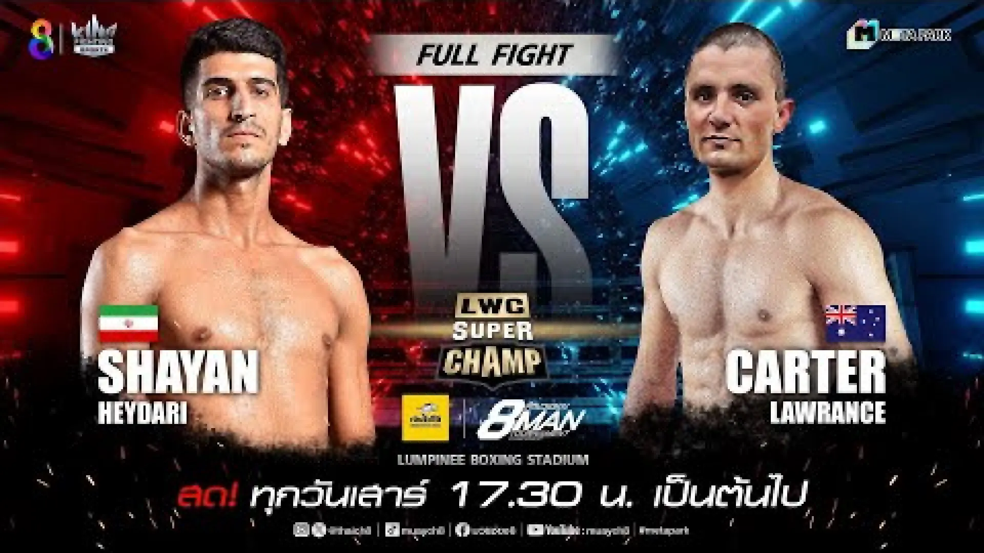 Shayan Heydari vs Carter Lawrance (Fight Video)