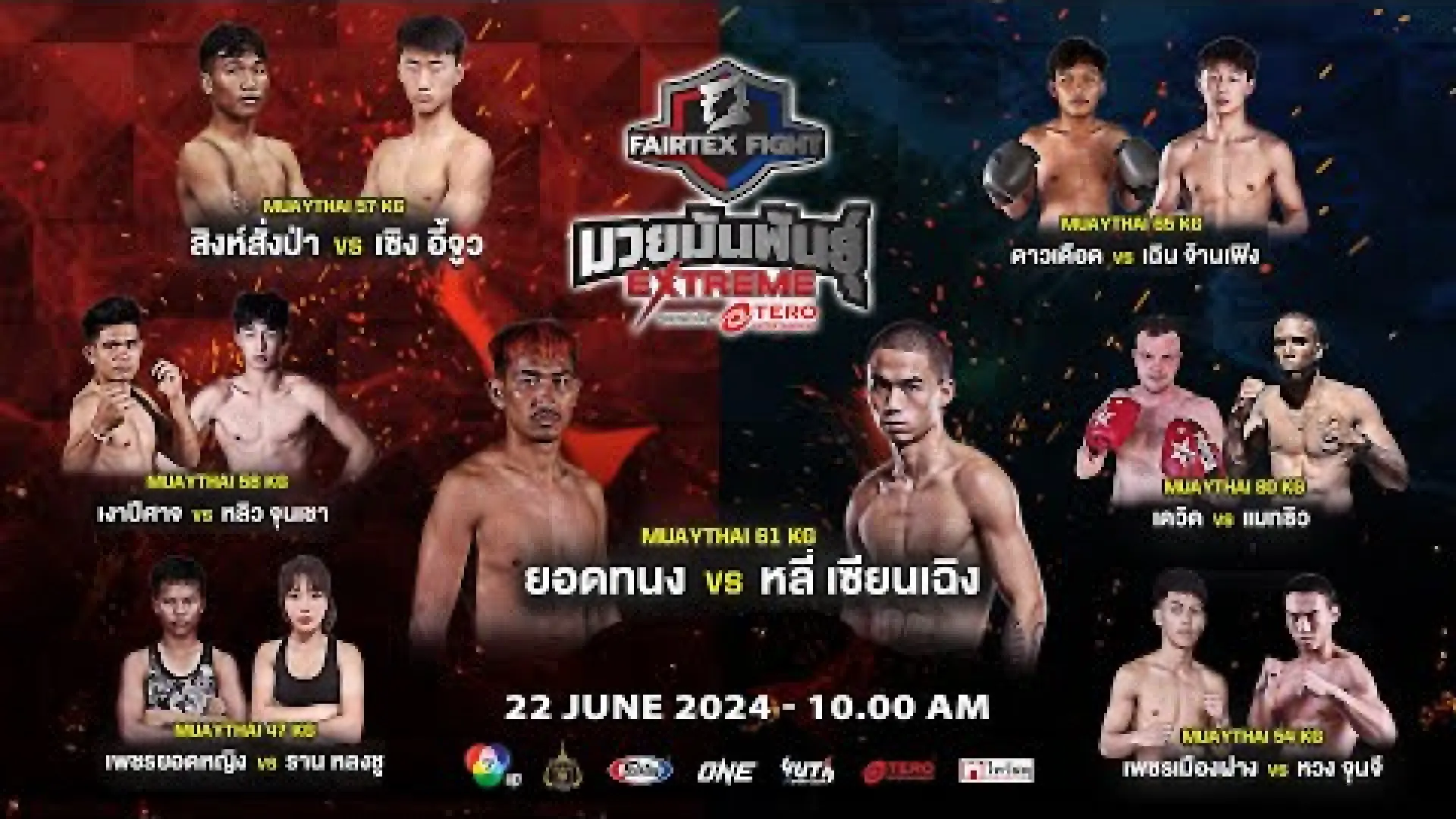 Daoduead Kiatchachanan vs Chen Zhanfeng (Fight Video)
