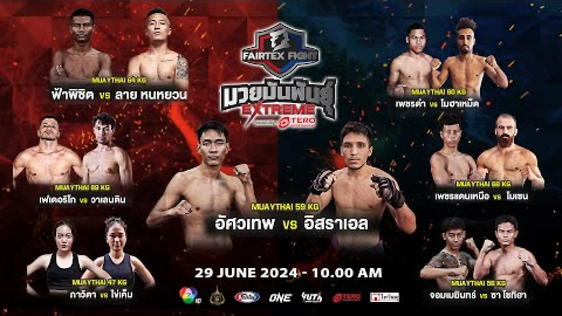 Pawita Soonkelatambonhoyngern vs Kaikem Sitpanancherng (Fight Video)