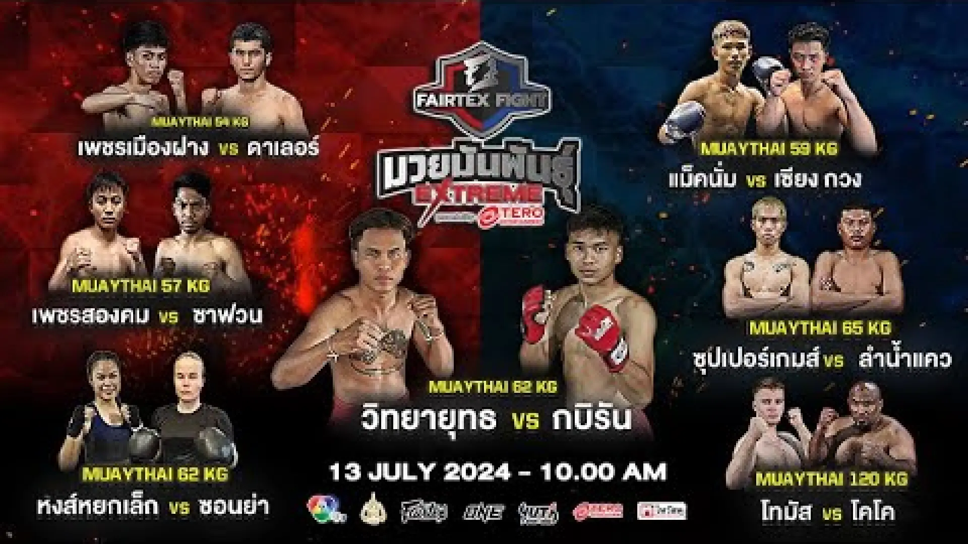 Magnum ZeroToHeroGym vs Xiang Guang (Fight Video)