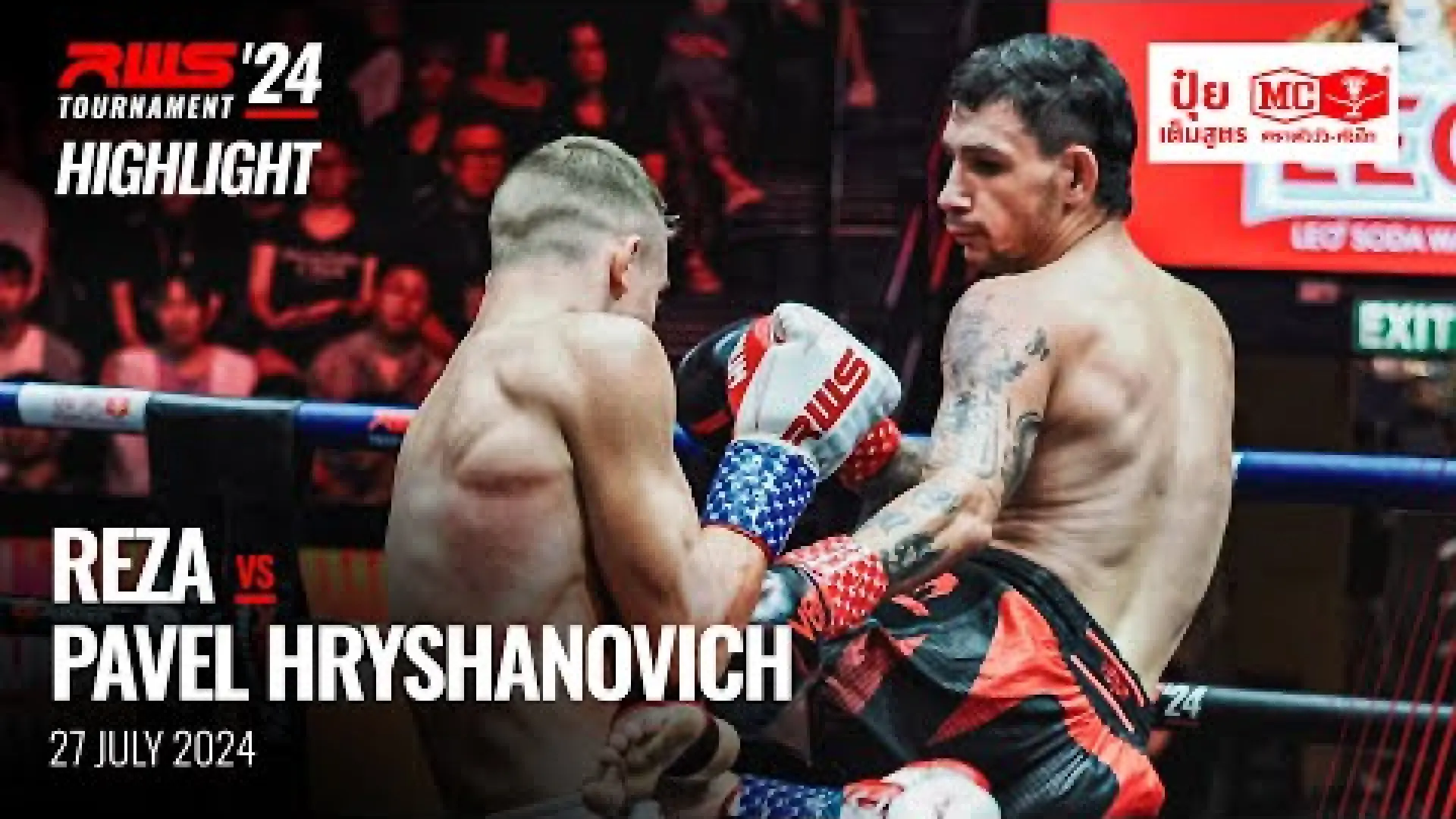Reza Ahmadnezhad vs Pavel Hryshanovich (Fight Video)