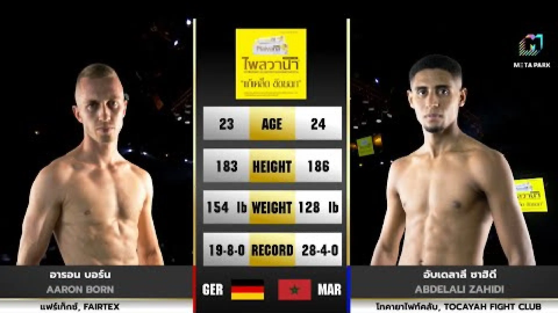 Aaron Born vs Abdelali Zahidi (Fight Video)