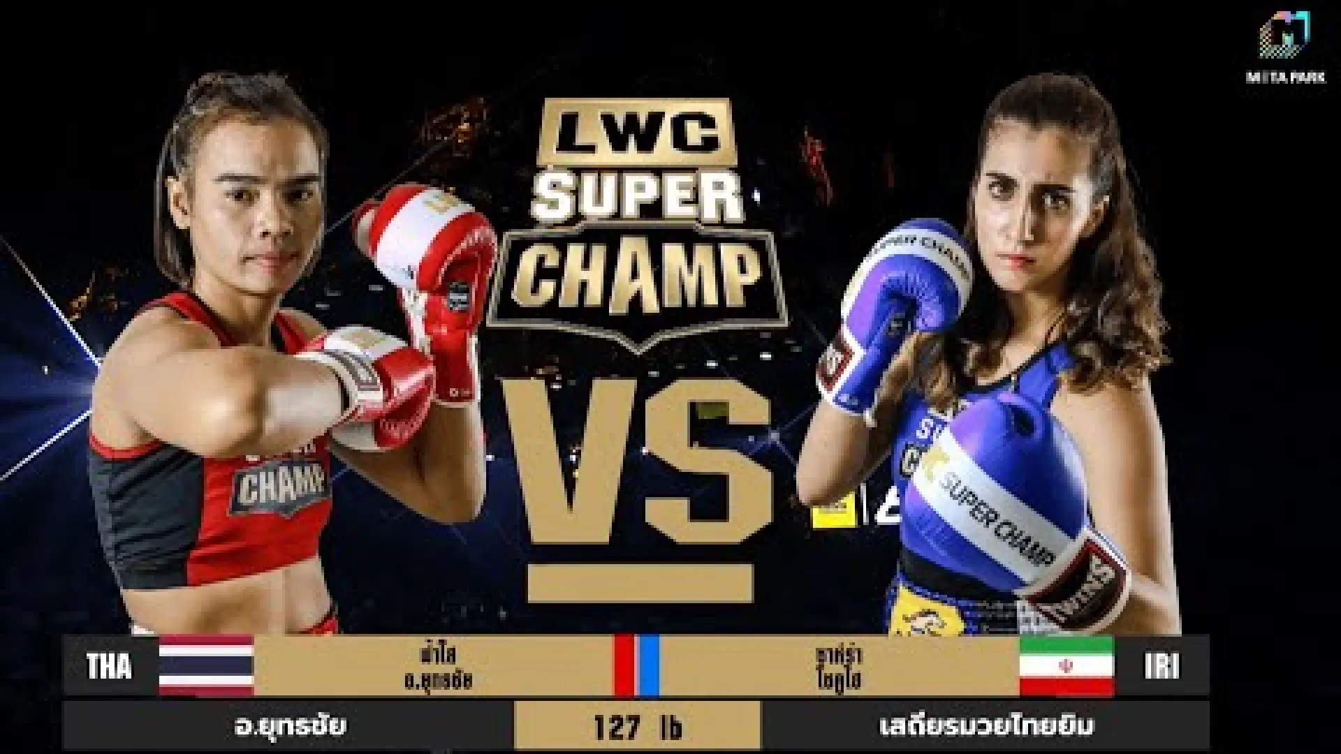 Fahsai Or.Yuttachai vs Zahra Shokouhi (Fight Video)