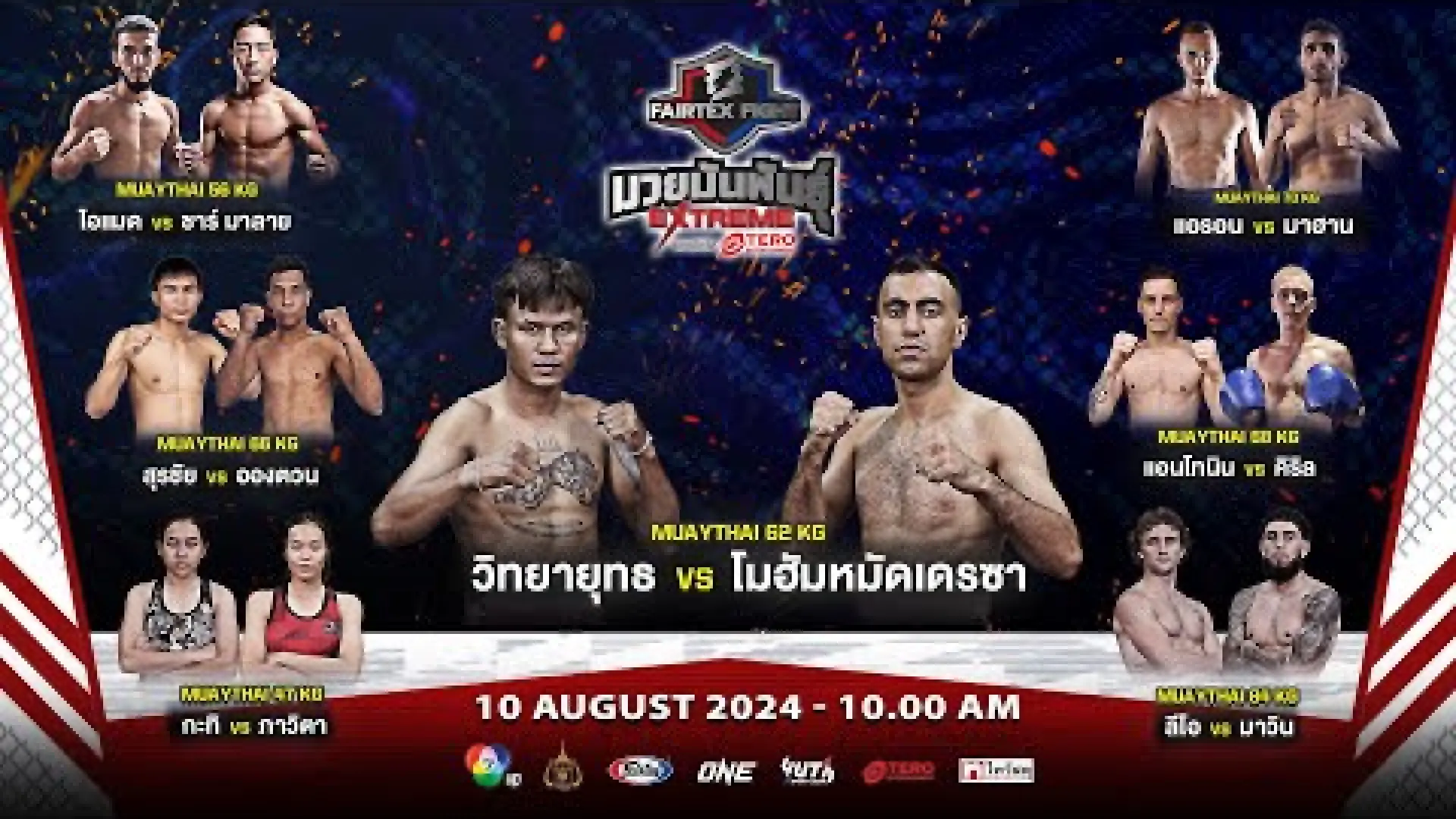 Aaron Born vs Mahan Ahani (Fight Video)