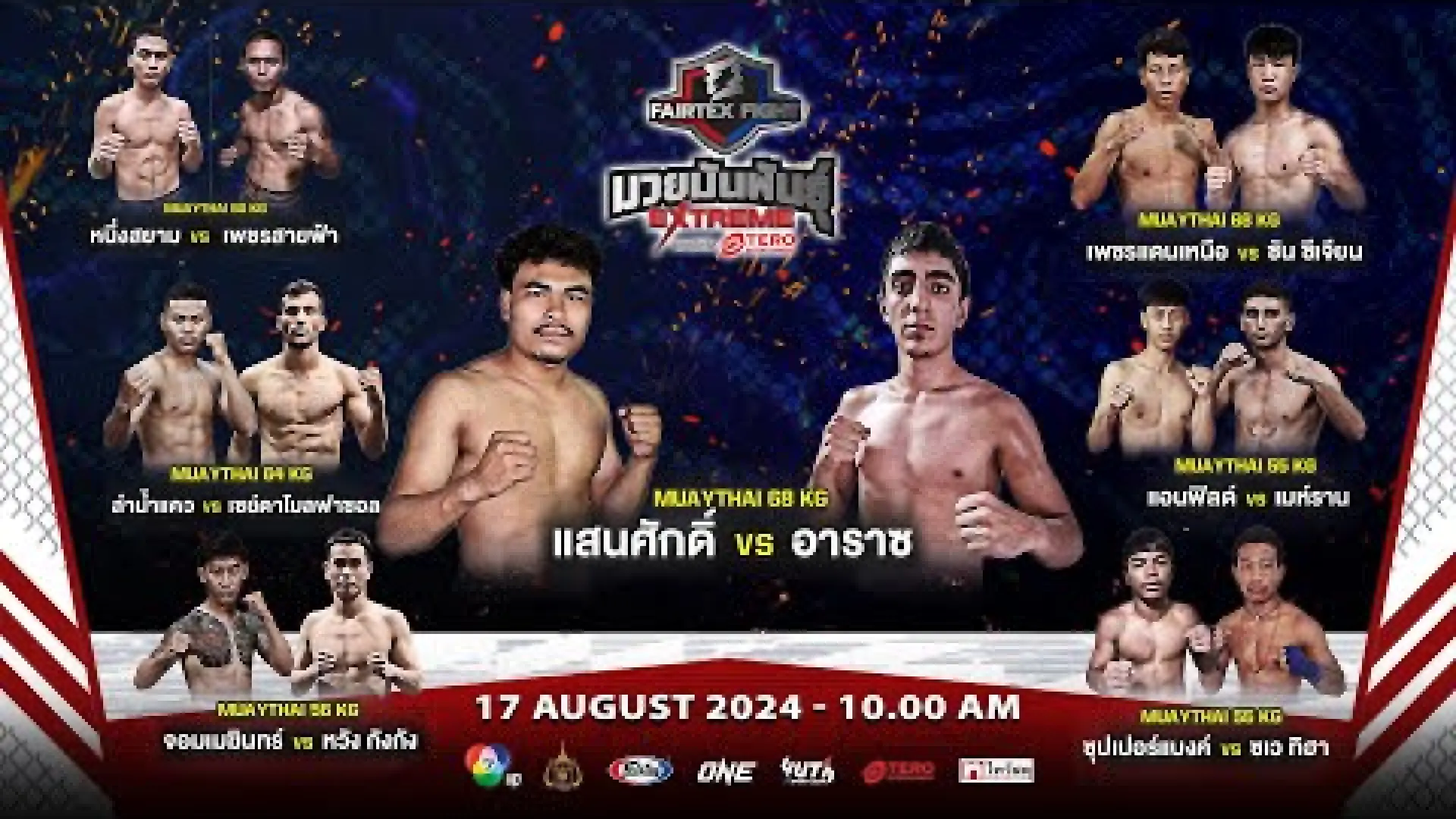 Anfield Sitparang vs Mehran Sadeghi (Fight Video)