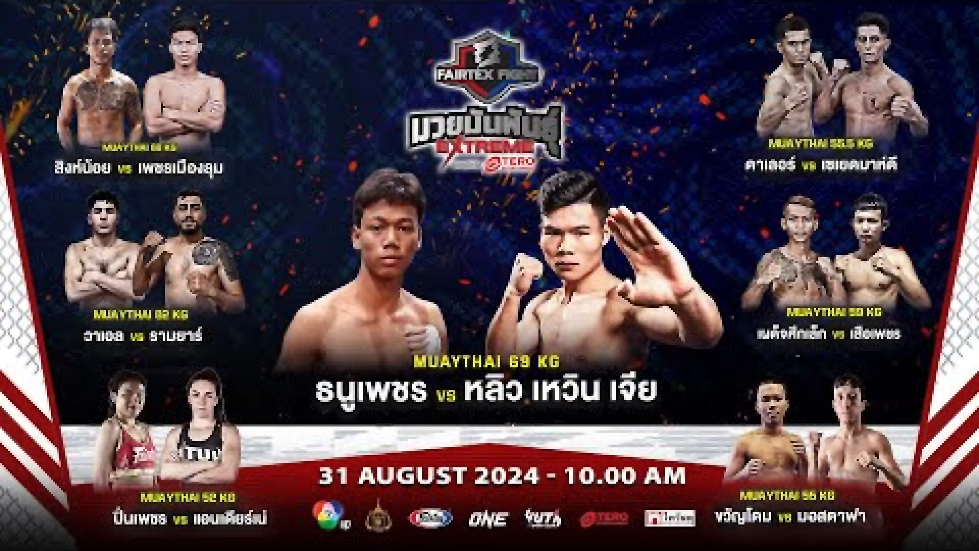 Daler Sobirov vs Seyedmahdi Mosavi (Fight Video)