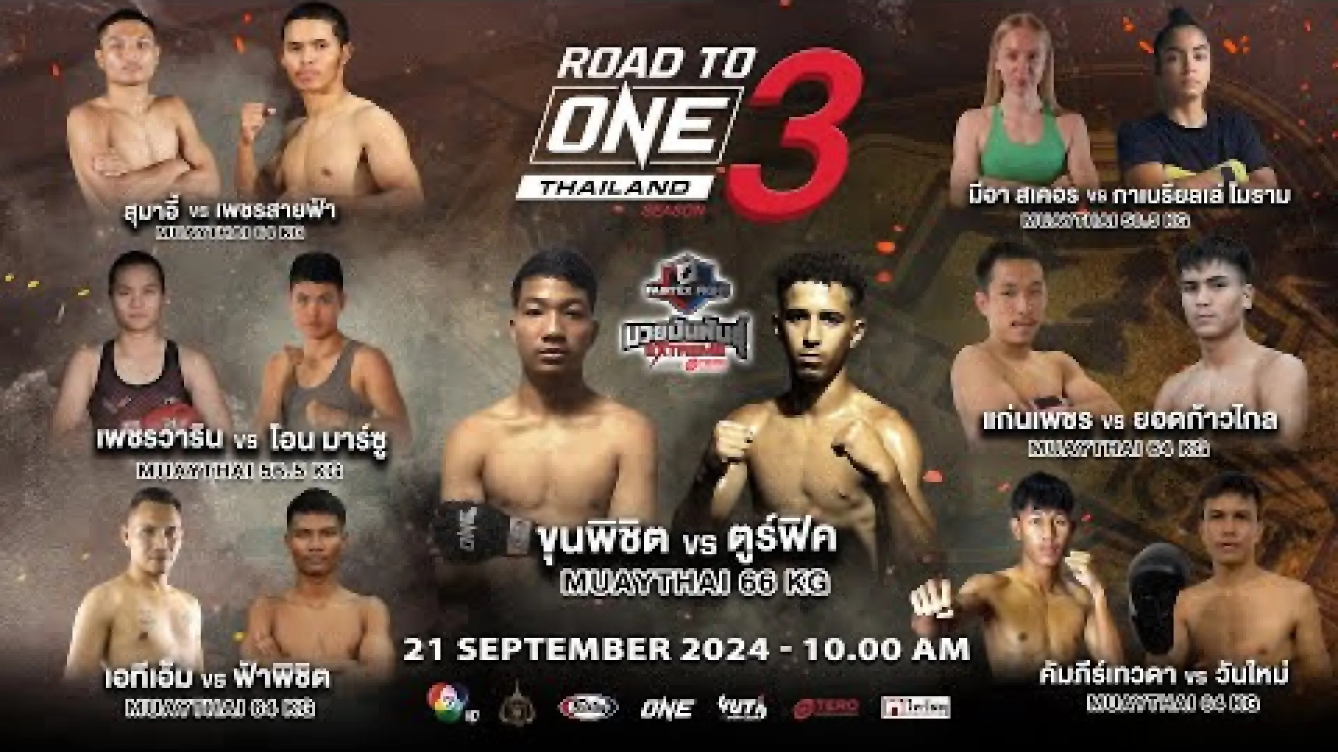 Ohn Mar Soe vs Petchwarin Fairtex (Fight Video)