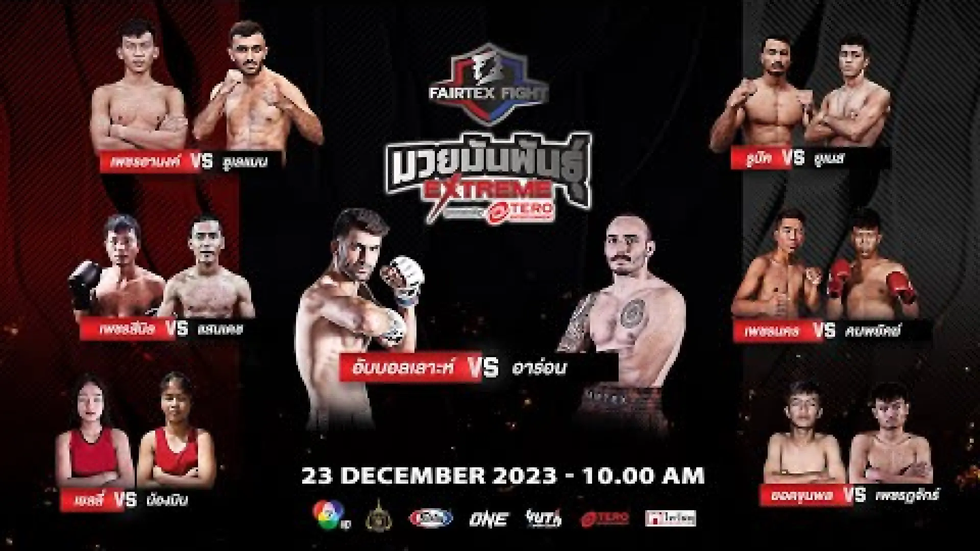 Abdollah Anizh vs Aaron Zackon (Fight Video)