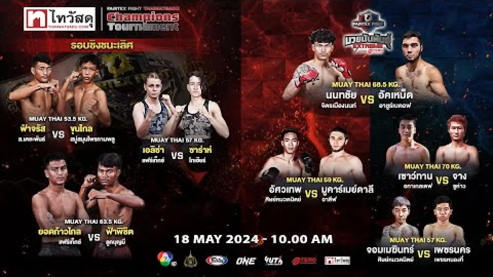 Nontachai Jitmuangnon vs Akhmed Ashurbekov (Fight Video)
