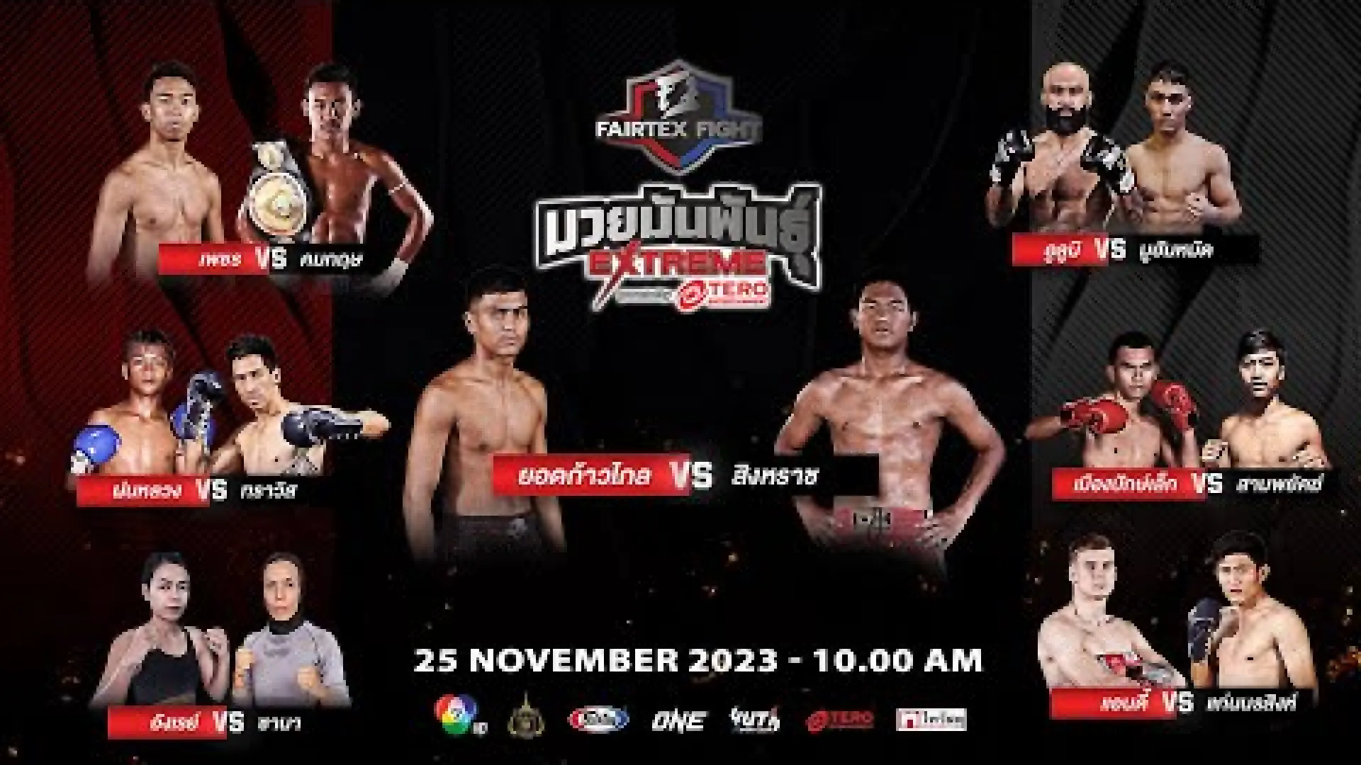Yodkaoklai Fairtex vs Singharat Sitkhuntap (Fight Video)