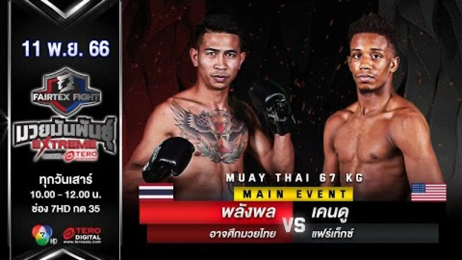 Palangpon ArtsuekMuayThai vs Kendu Irving (Fight Video)