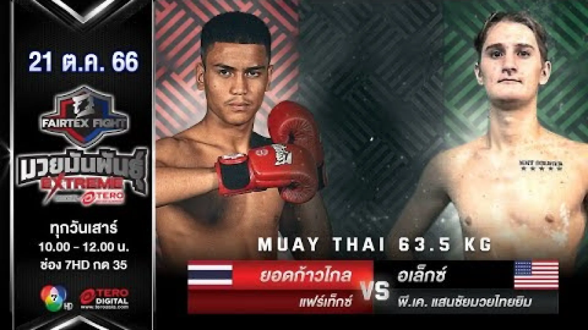 Alec Enright vs Yodkaoklai Fairtex (Fight Video)