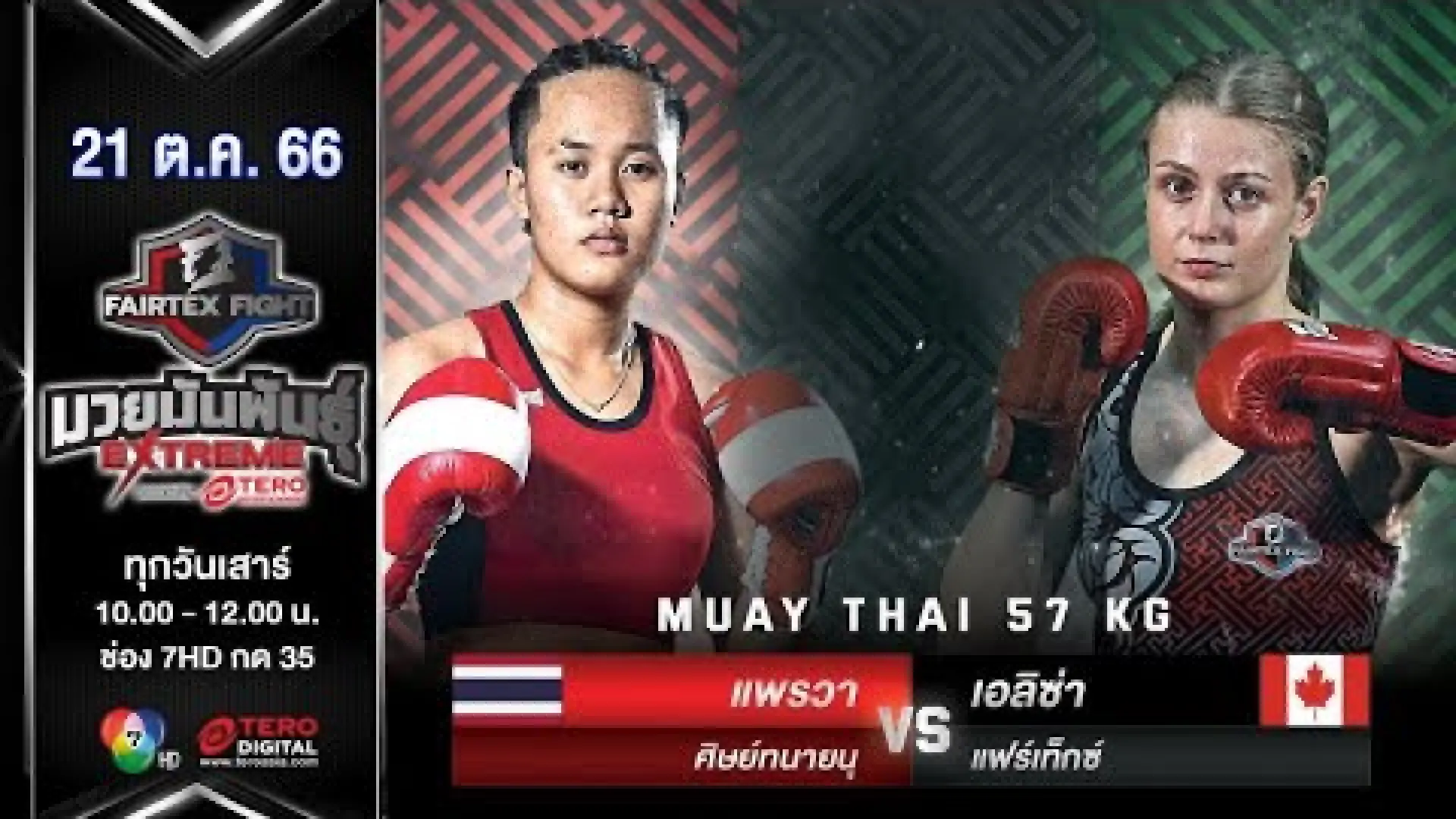 Elisa Keck vs Praewa Sittanainu (Fight Video)