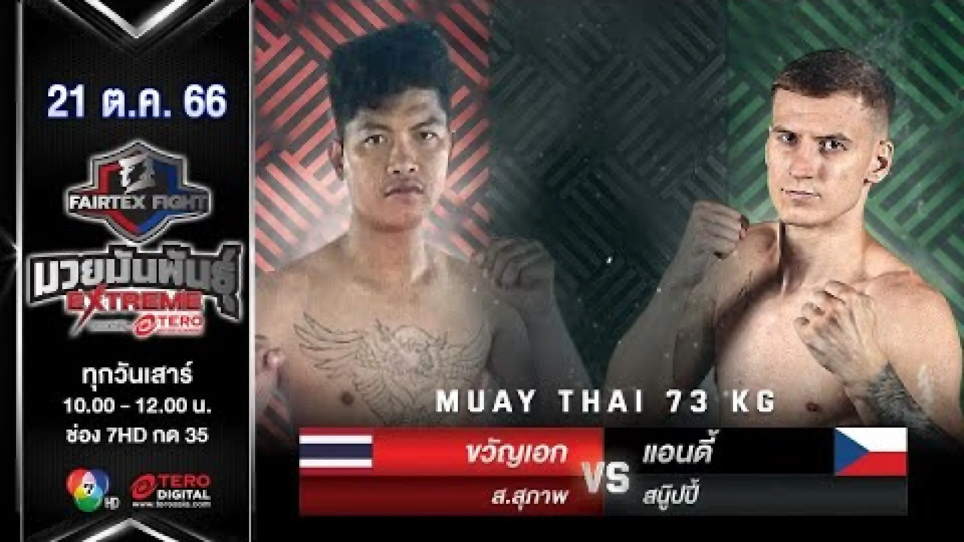 Andy Cehovsky vs KwanEk Sor.Supap (Fight Video)