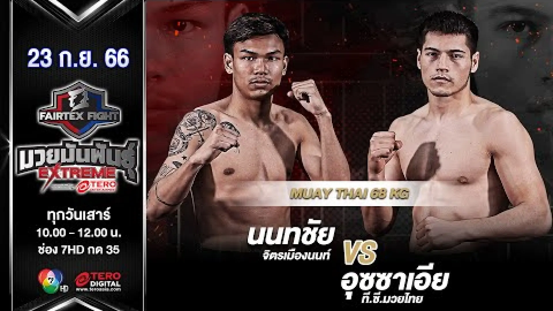 Uzair Ismoiljonov vs Nontachai Jitmuangnon (Fight Video)