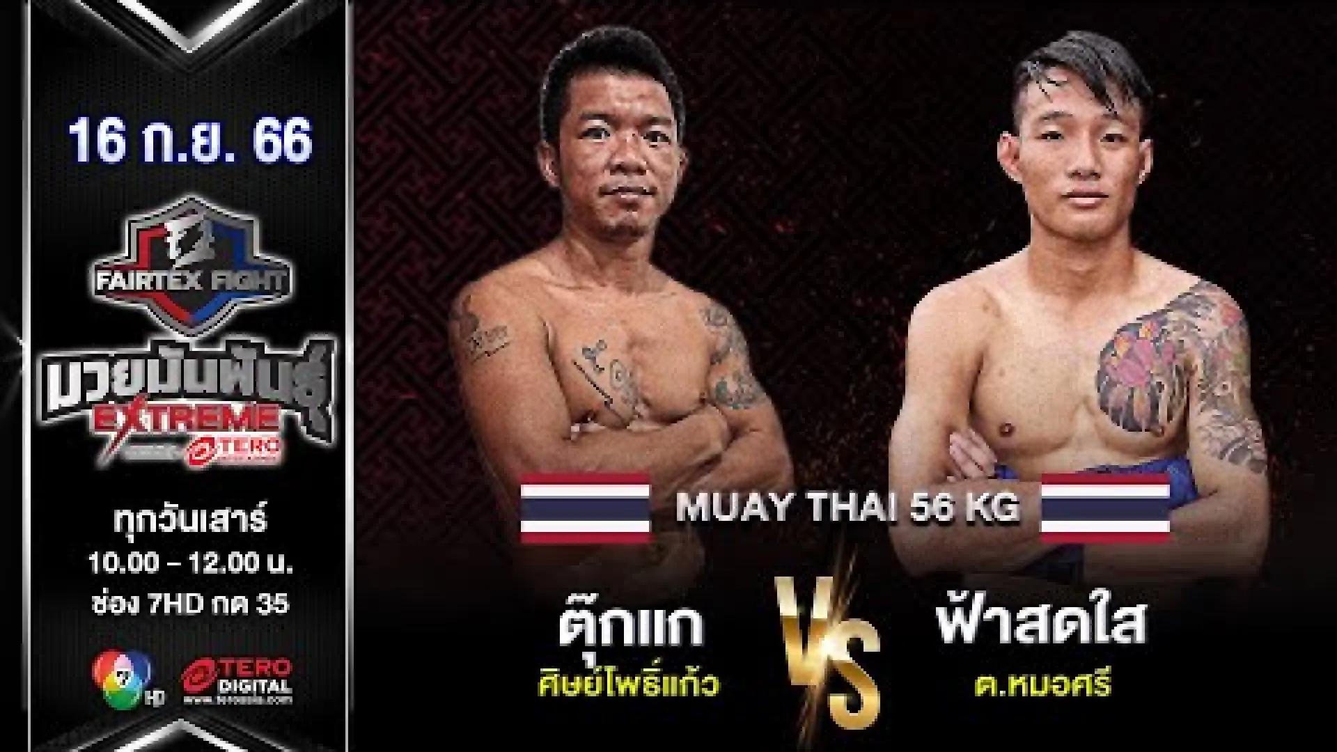 Tukkae Sitphokaew vs Fahsodsai Tor.Morsi (Fight Video)