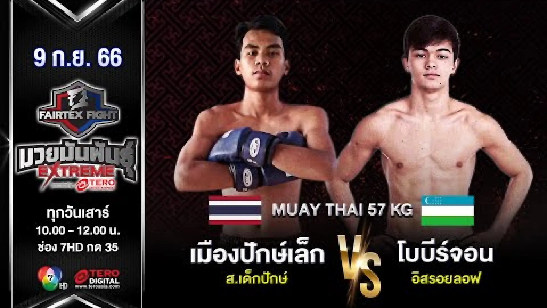 Muangpaklek Sor.Dekpak vs Bobirjon Isroilov (Fight Video)