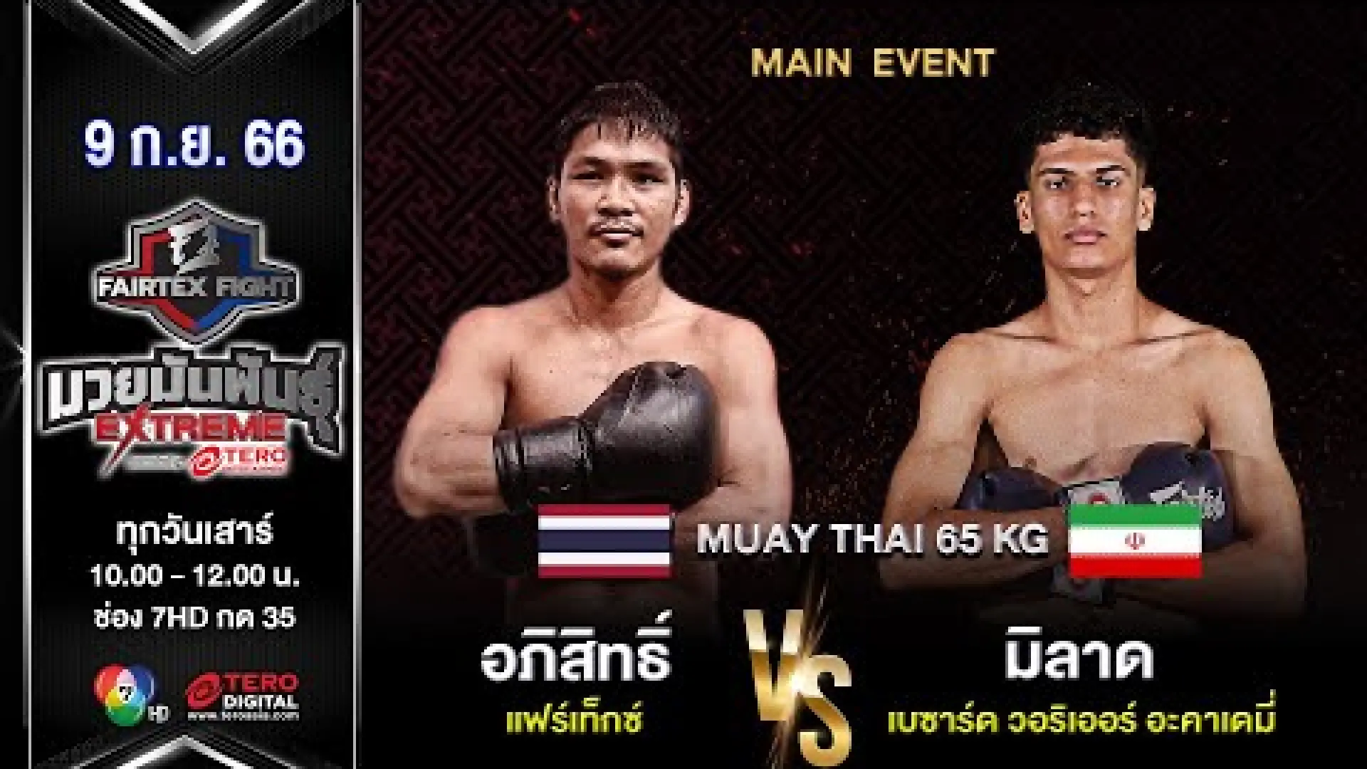 Apisit Fairtex vs Milad Bagheri (Fight Video)