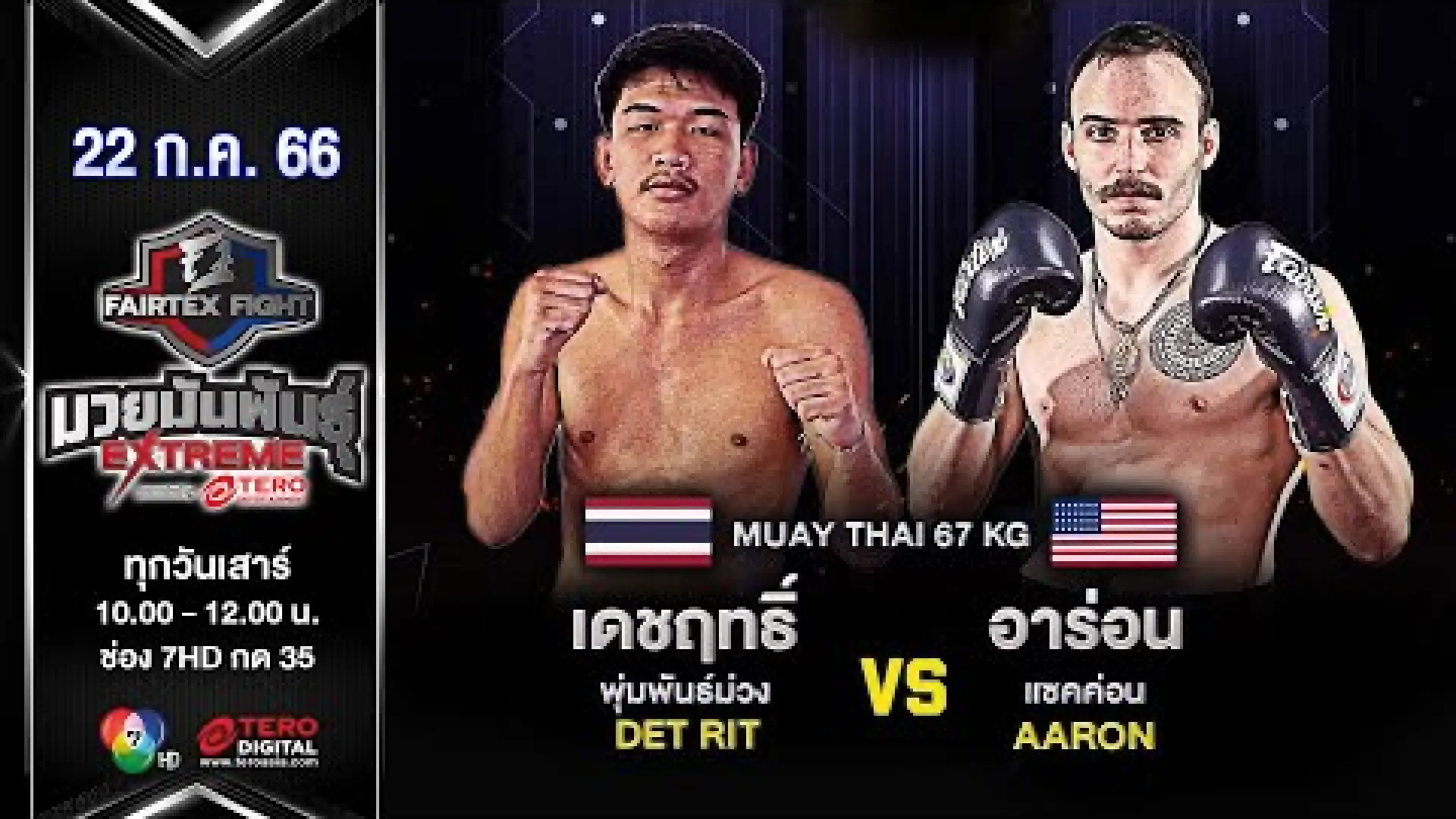 Detchrit Pumpanmuang vs Aaron Zackon (Fight Video)