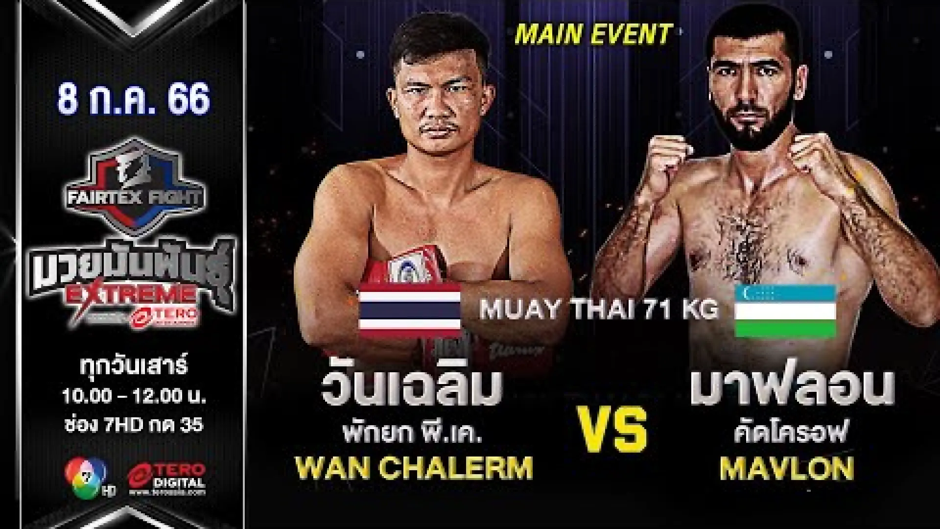 Wanchalerm PakyokPK vs Mavlon Kakhkharov (Fight Video)