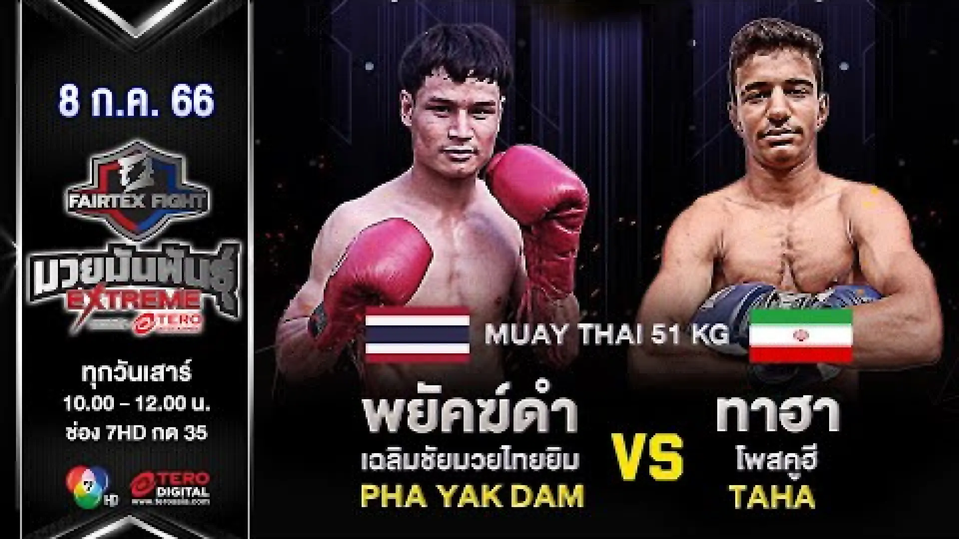 Payakdam ChalermchaiMuayThaiGym vs Taha Poshtkohi (Fight Video)