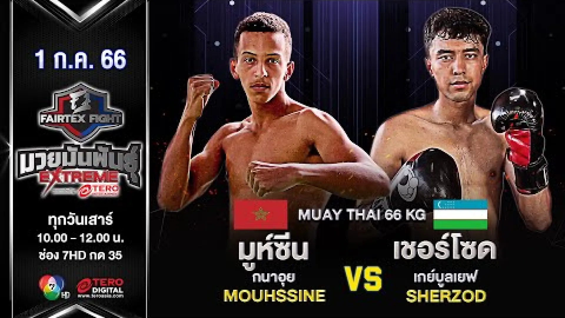 Mouhssine Gnaoui vs Sherzod Gaybulloev (Fight Video)