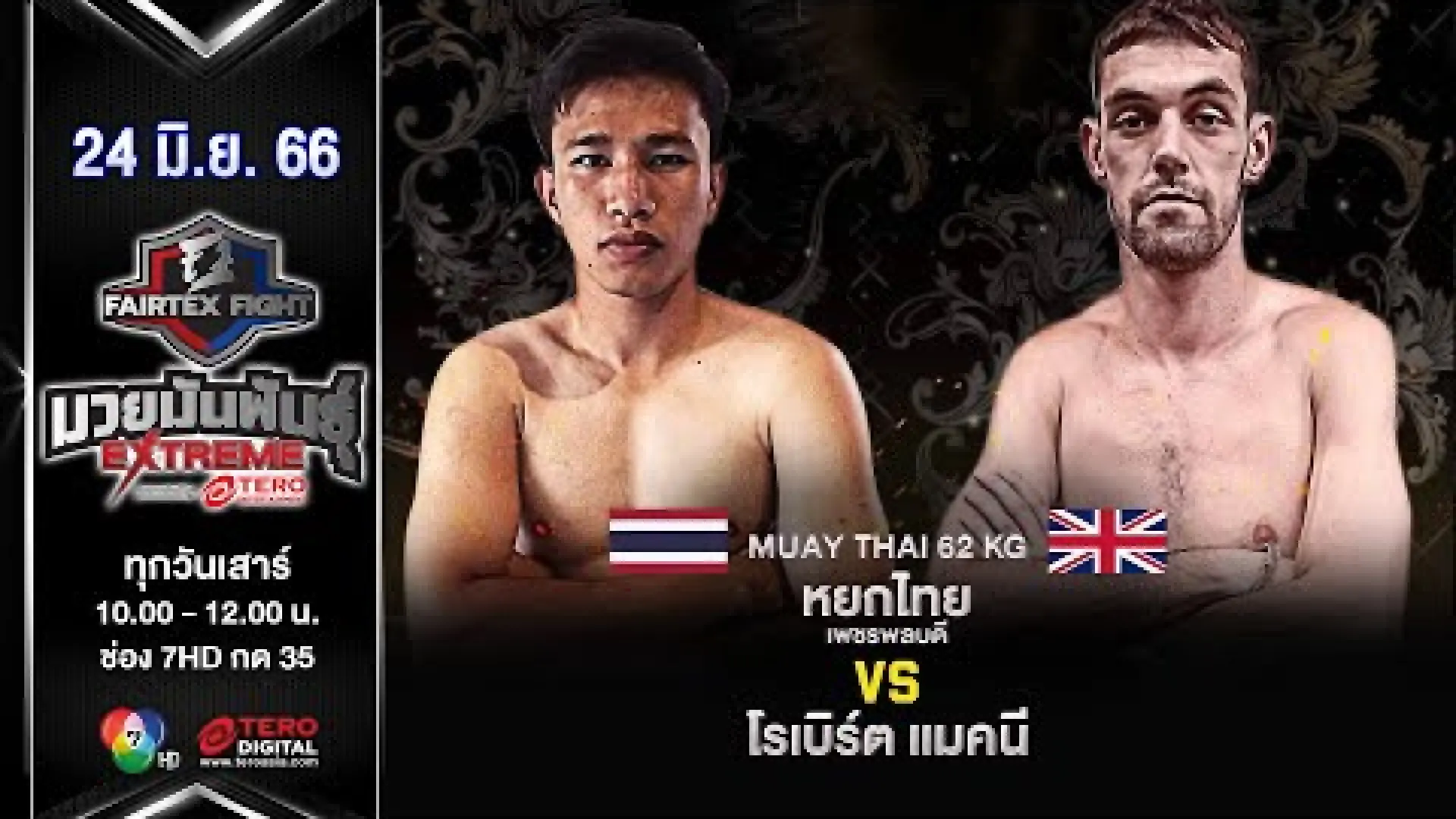 YokThai Petchpalabordee vs Robert McNee (Fight Video)