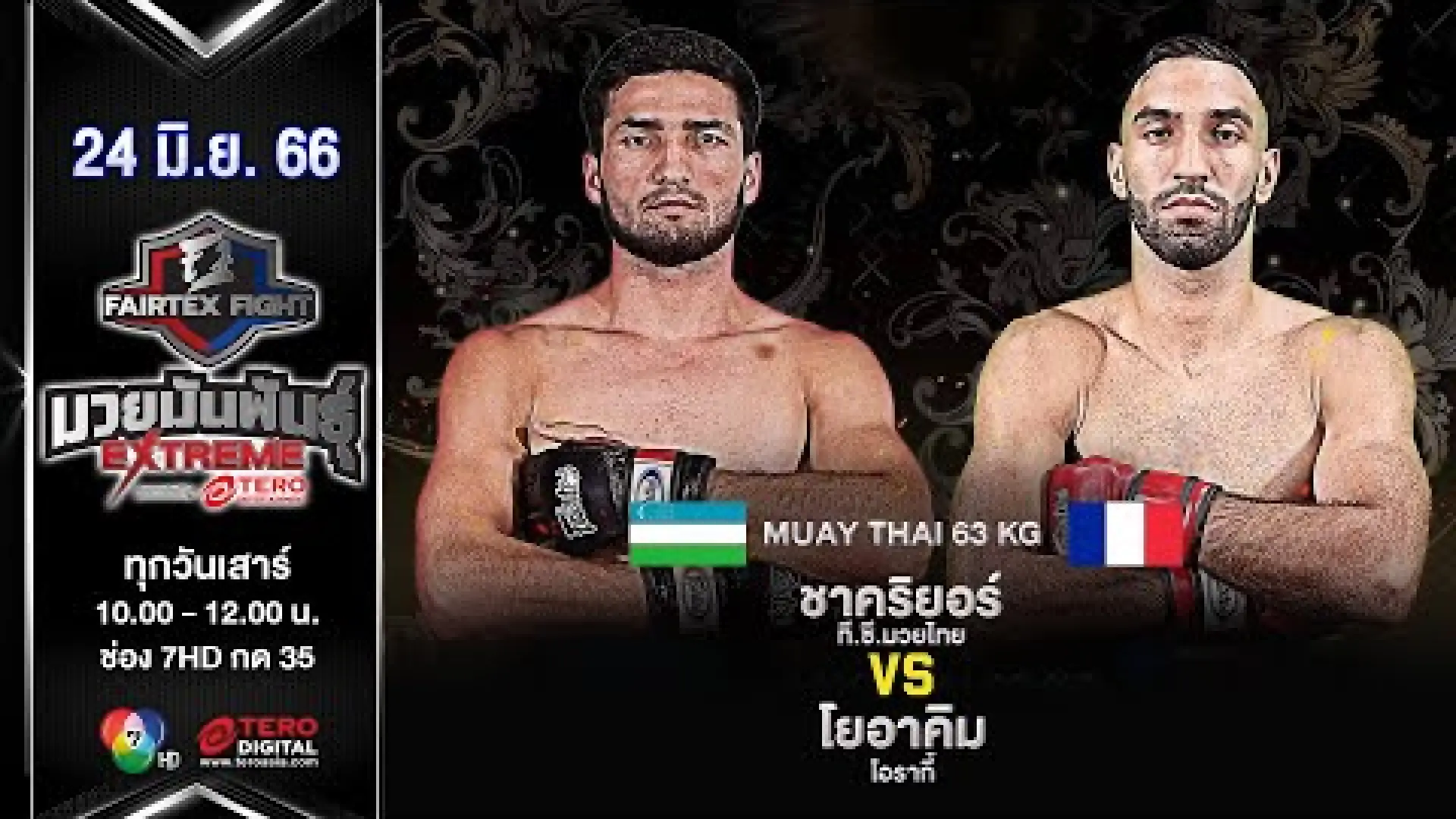 Shakhriyor Jurayev vs Joachim Ouraghi (Fight Video)