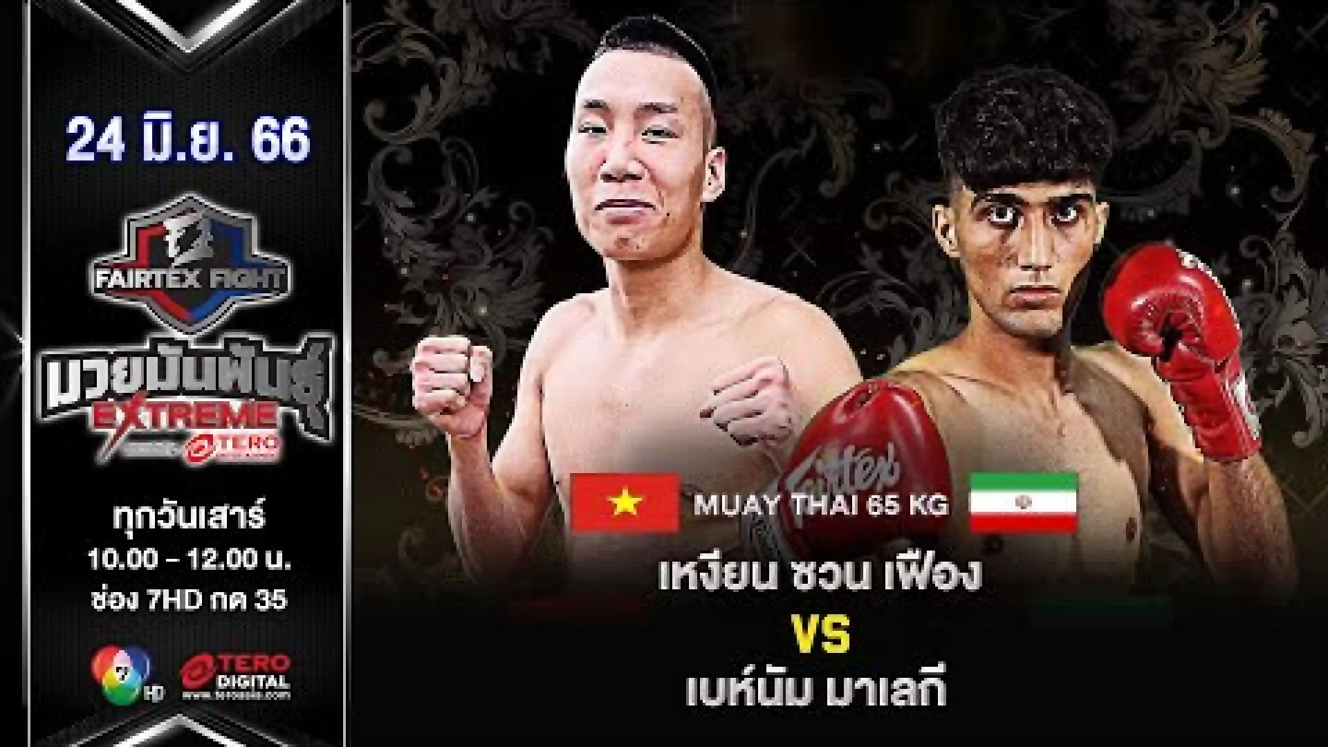 Nguyen Xuan Phuong vs Behnam Maleki (Fight Video)