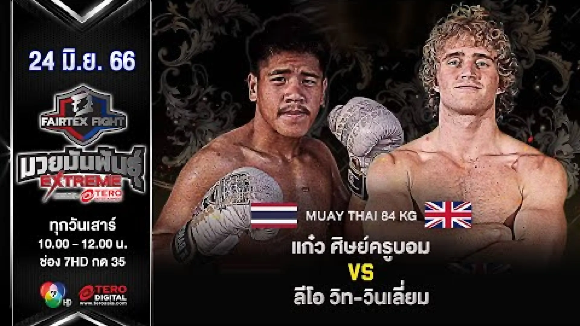 Kaew Sitkrubom vs Leo Witt-Williams
