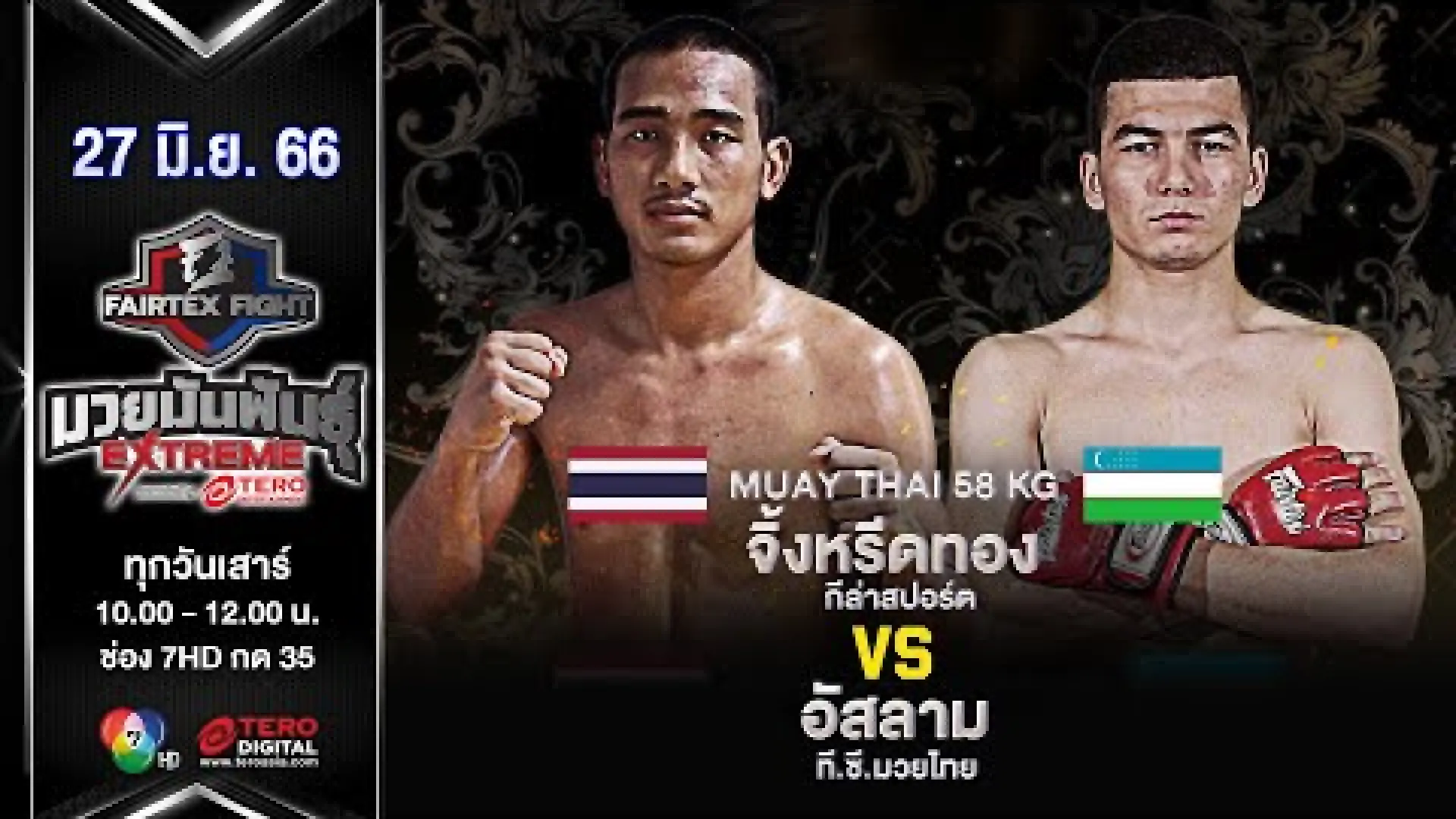 Jingleedthong KelaSport vs Aslam Ortikov (Fight Video)